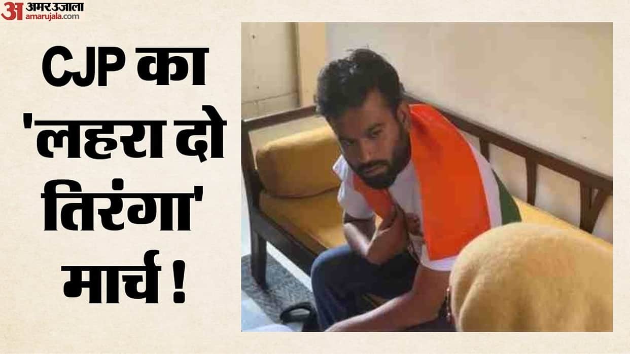 Delhi Police reached abhijeet Dipke home ahead of CJP march served notice
