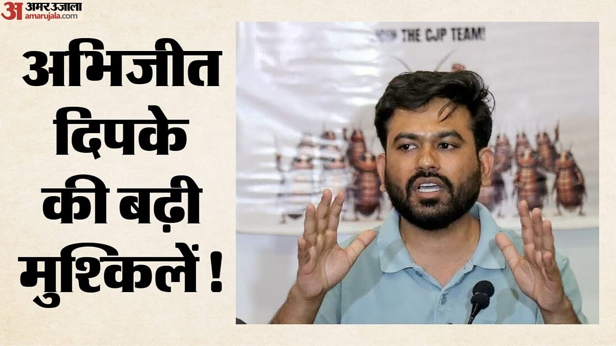 CJP leader Abhijit Deepke taken into custody and asks Which law have I broken?