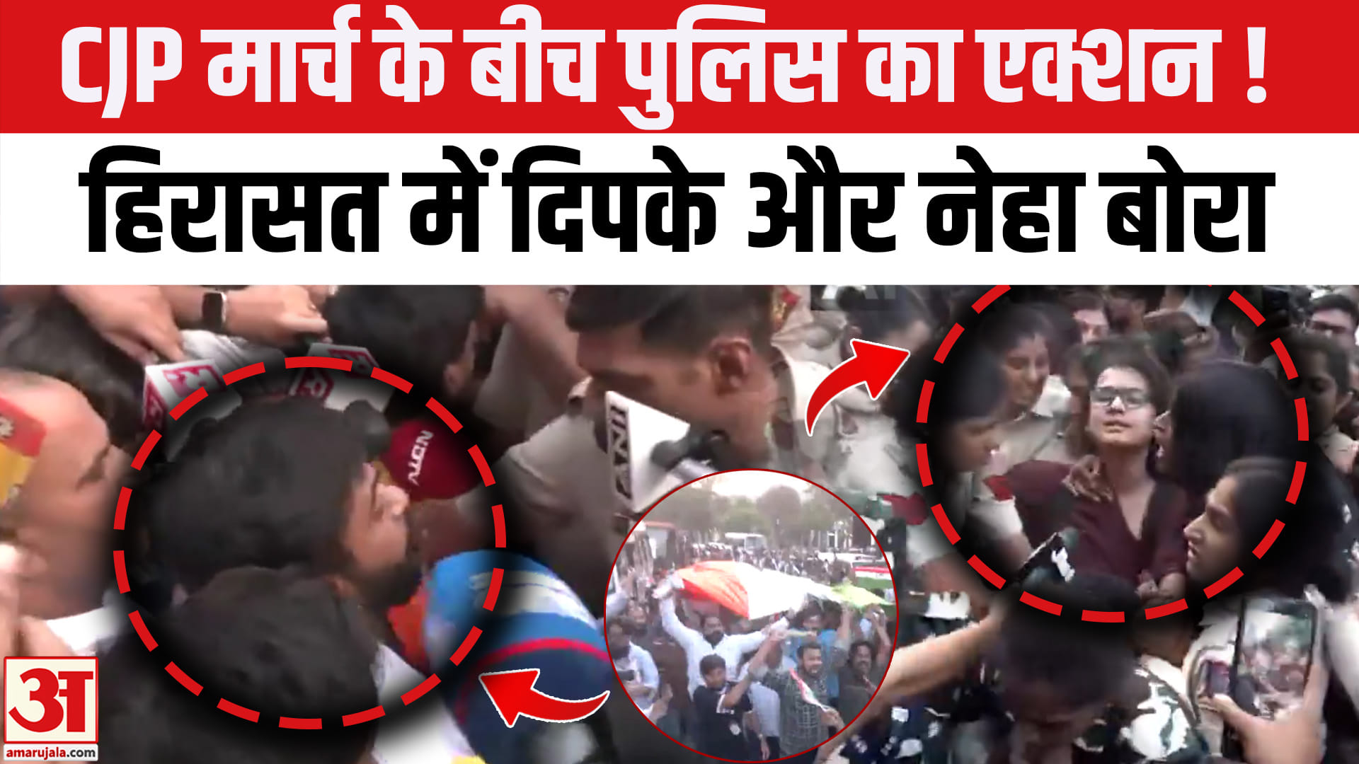 अभिजीत दिपके