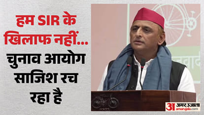 UP Big News Woman who had her husband bitten by a snake sentenced to death; Akhilesh says, "We are not
