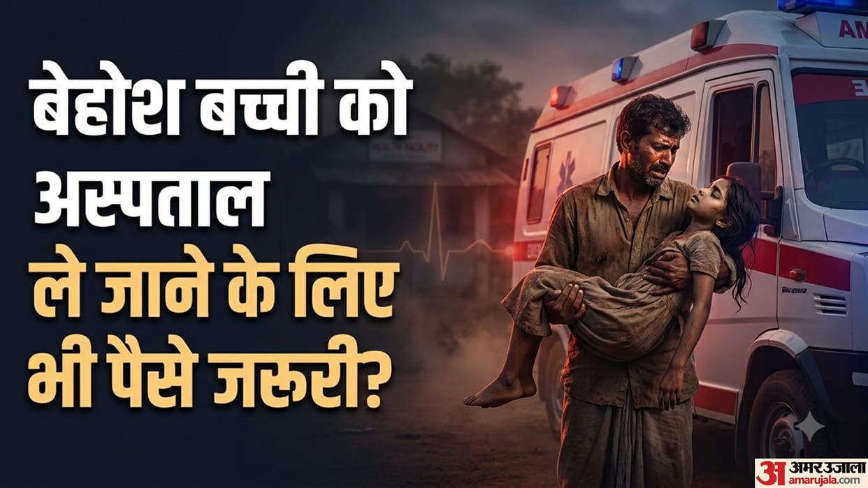 Maharashtra Ambulance Row 11 Year Old Unconscious Girl  Father Allegedly Asked to Get Down Over Payment