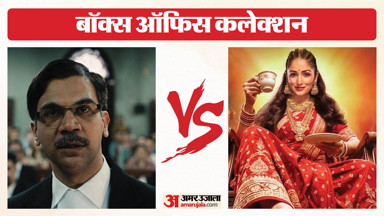 prahaar box office collection day 1 and yami gautam nayyi navelli day 1 box office office collection