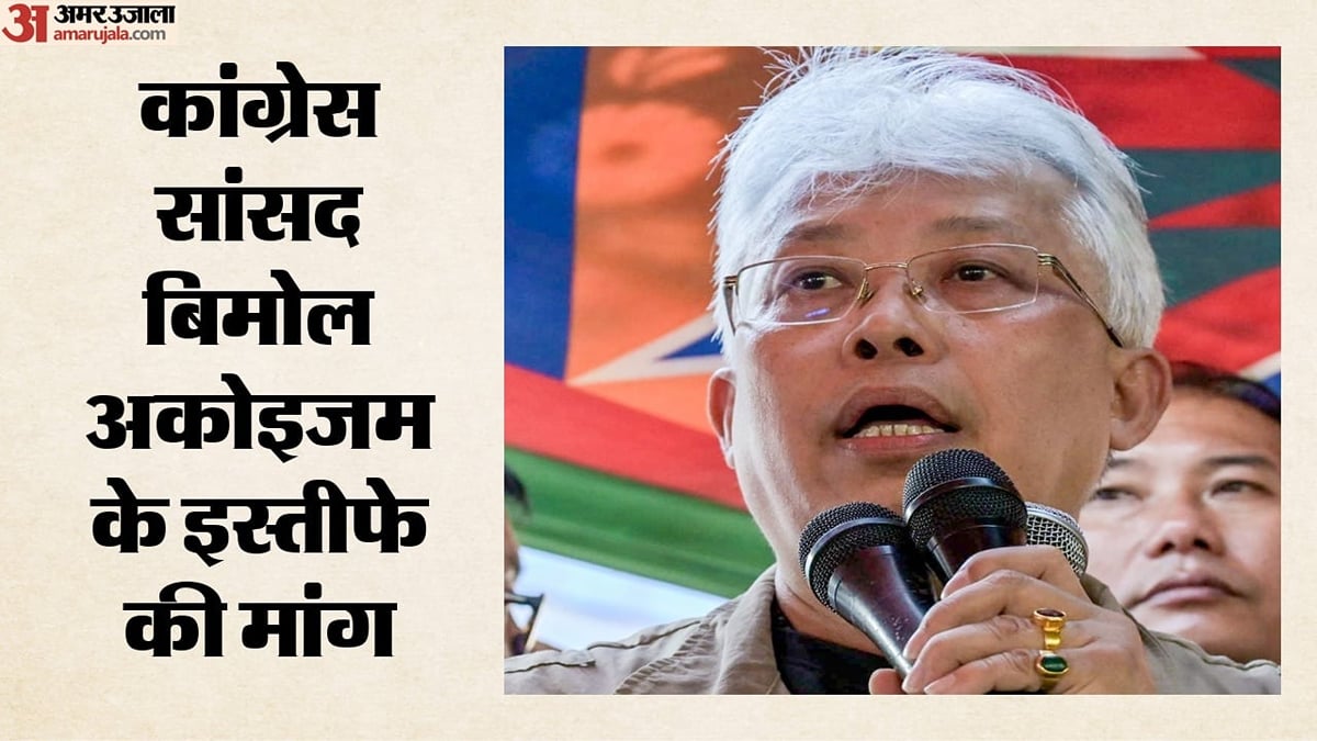 मणिपुर:                                   बिमोल अकोइजम के खिलाफ प्रदर्शन तेज, इंफाल में भाजपा कार्यकर्ताओं ने कांग्रेस भवन के बाहर किया प्रदर्शन