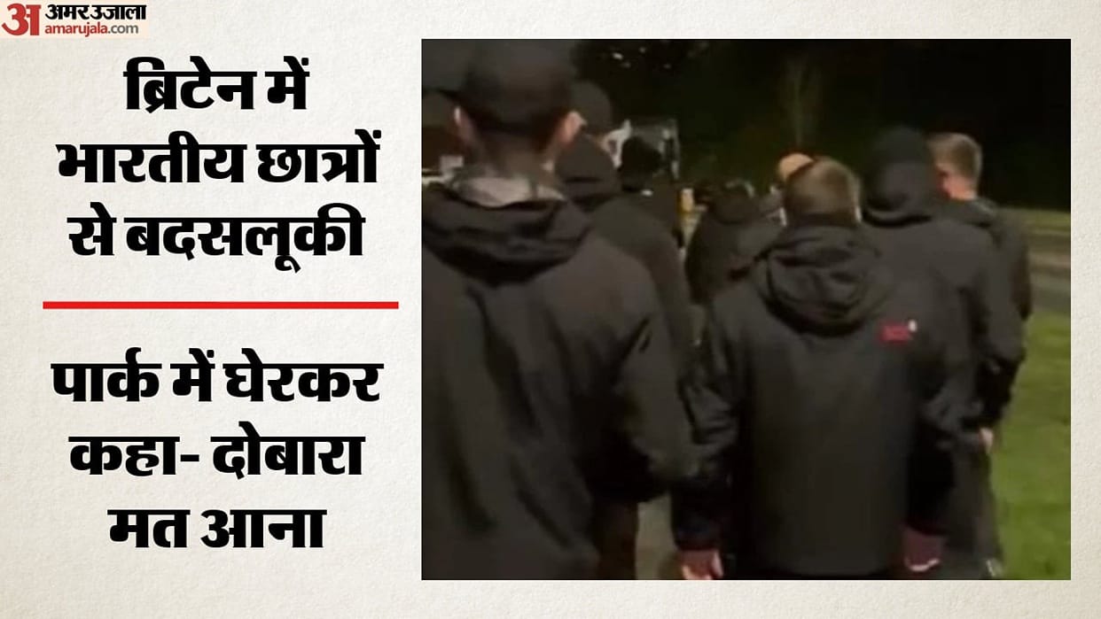 UK Indian Students Threatened Park Video Viral Investigation Underway