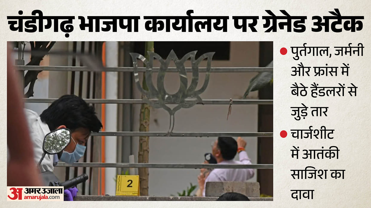 BJP office grenade attack Google search 15-minute recce then blast location changed spotting crowd in Sec-33