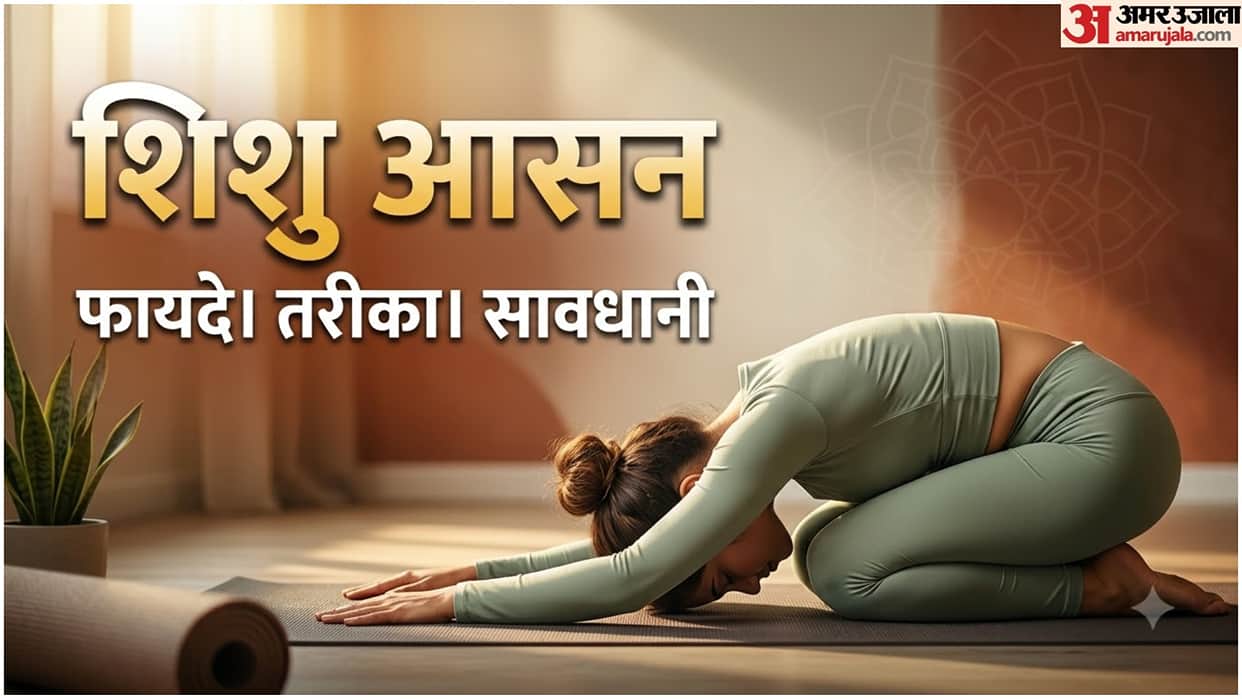 Child Pose Benefits: How to Practice Shishuasana Yoga Correctly Balasan Ke Fayde