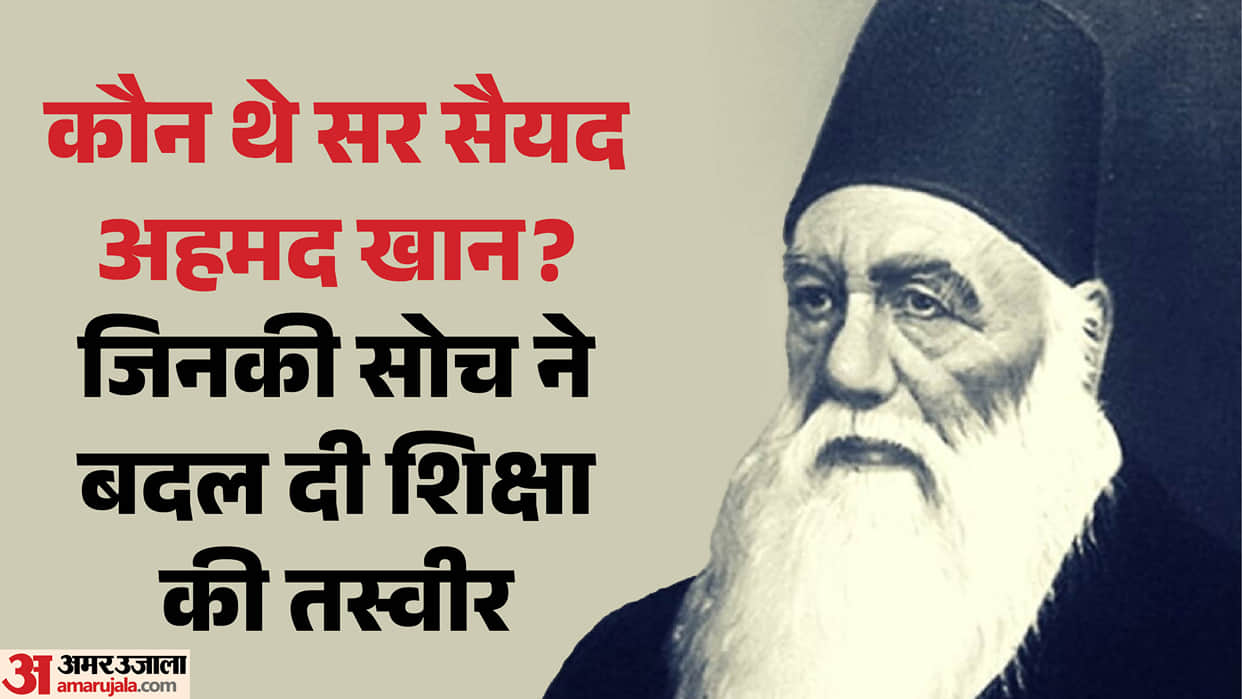 Sir Syed Ahmad Khan Birth Anniversary From a College to AMU How He Shaped Modern Education in India