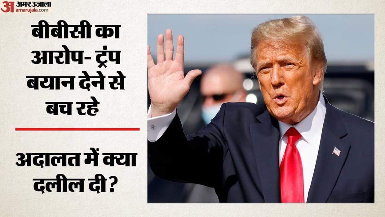 BBC asks judge to force Trump to sit for deposition in his own lawsuit against the channel