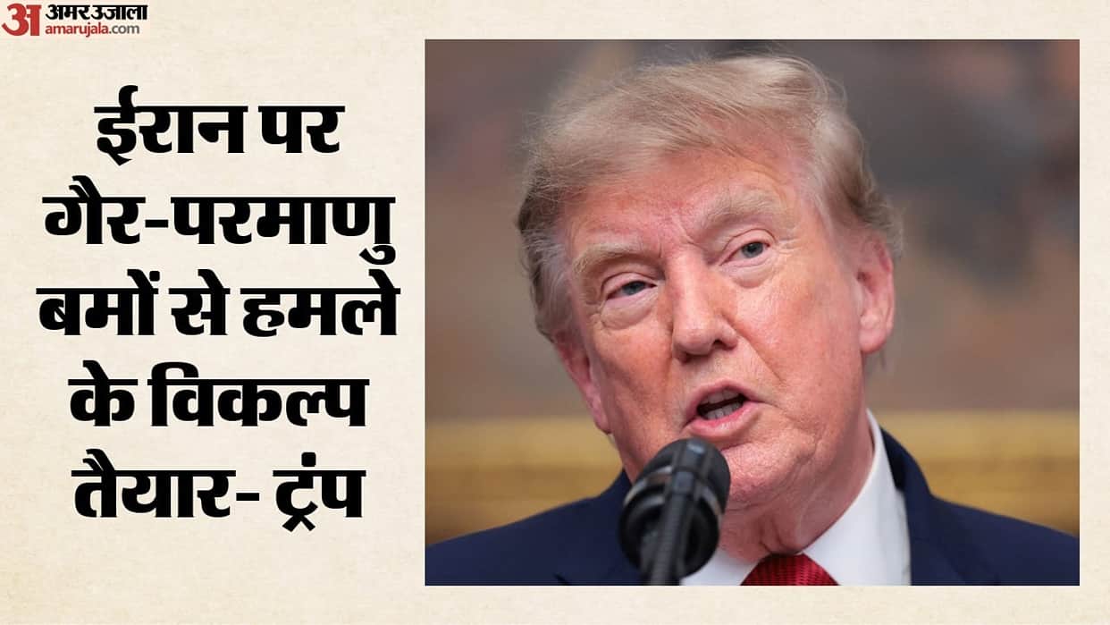 trump rules out nuclear weapons against iran possible ground invasion