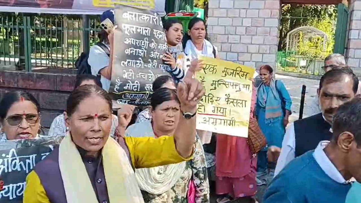 देहरादून: अंकिता भंडारी हत्याकांड, न्याय की मांग को लेकर कांग्रेस की बाइक रैली, सामाजिक संगठनों का भी प्रदर्शन
