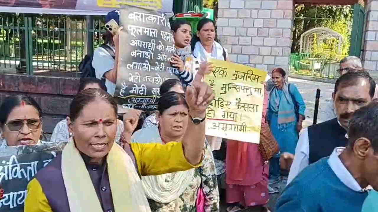 देहरादून में लोगों का प्रदर्शन