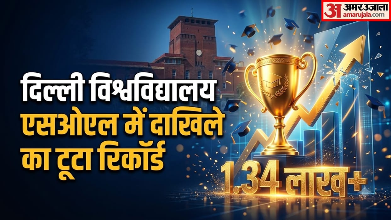 DU SOL Admission 2026 Over 1 Lakh 34 hajar Students Enrol BA Programme Most Popular Course