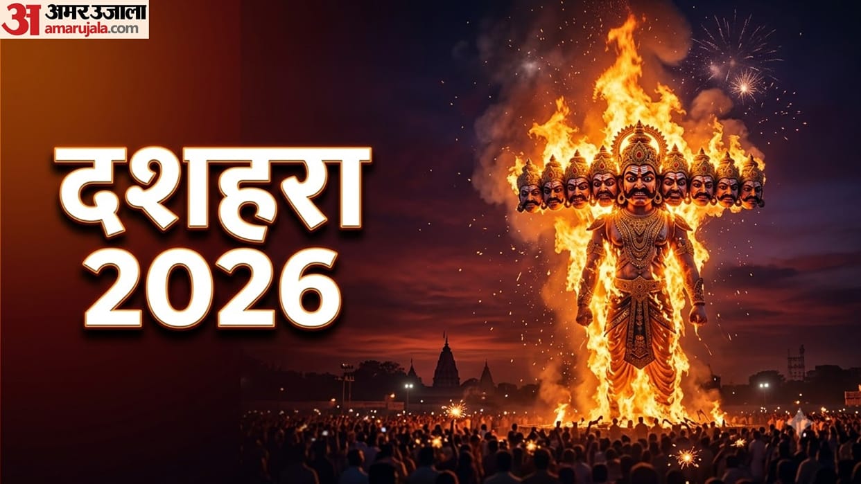 Dussehra 2026 date ravan dahan shubh muhurat vijayadashami kab hai 2026