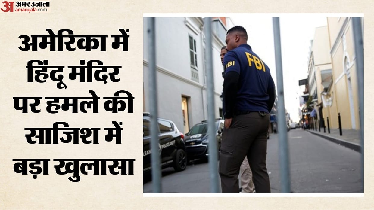 illinois hindu temple shooting plot foiled Condemnation white supremacist Neo-Nazi ideology