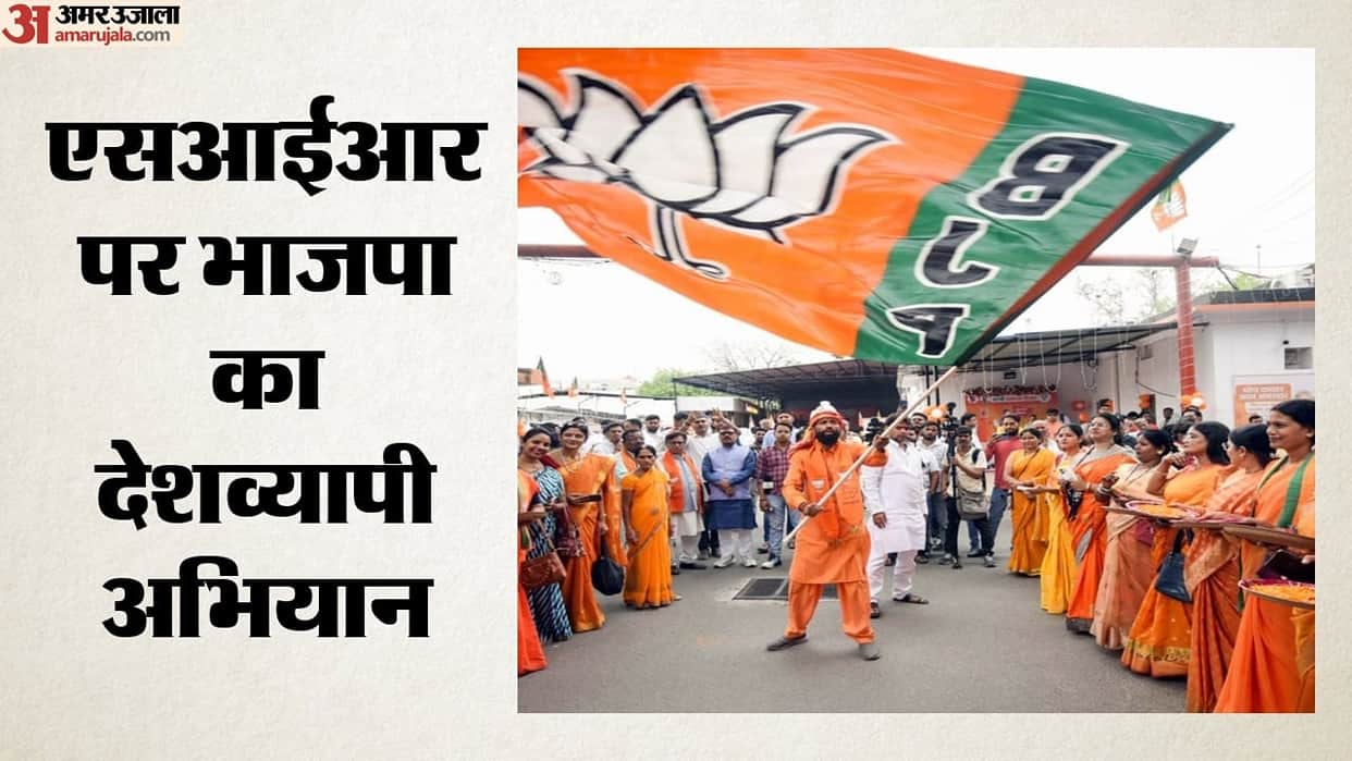BJP to conduct door-to-door outreach and respond to every allegation made by the Congress.