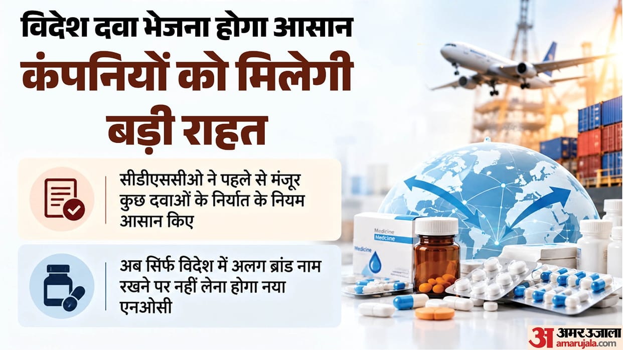Export rules: Shipping medicines for various diseases, including cancer and diabetes, will become easier