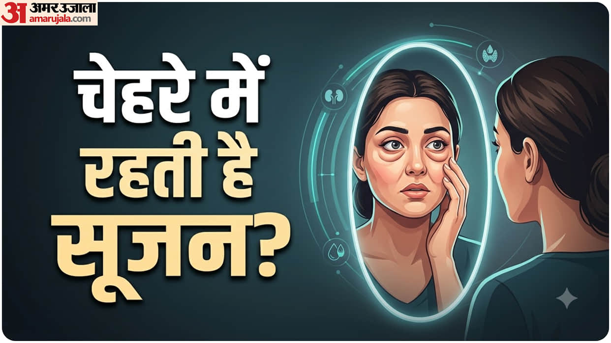 Why Does Your Face Look Puffy in the Morning know in hindi