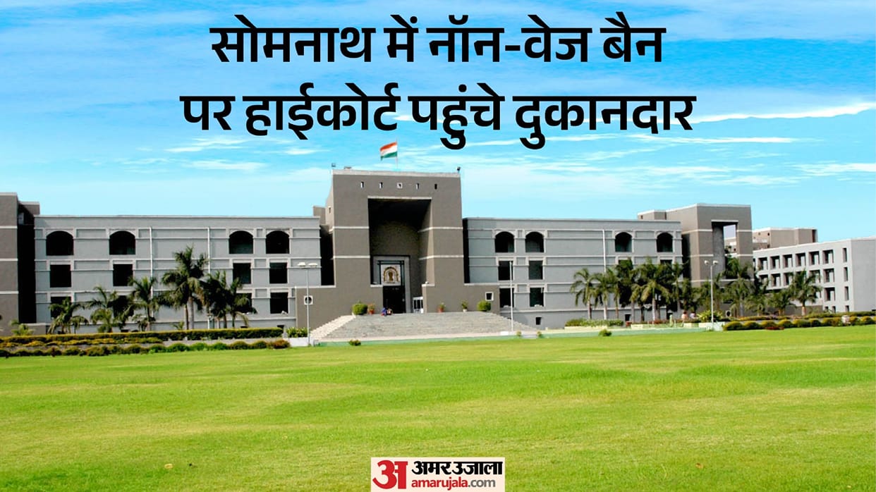 somnath non veg food ban eatery owners challenge gujarat high court