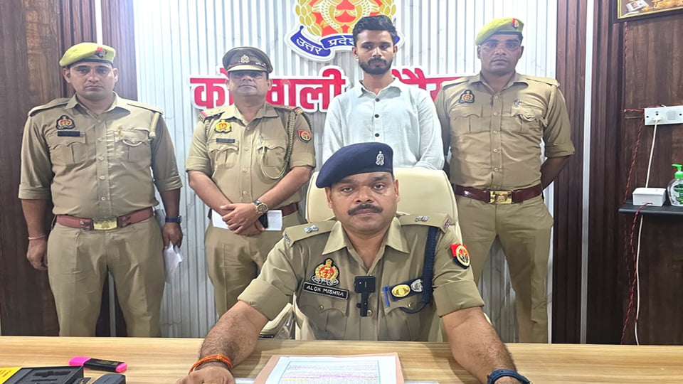 औरैया: 20 लाख रुपये की ड्रग्स के साथ तस्कर गिरफ्तार, कोकीन, एमडीएमए टैबलेट और मेथामफेटामाइन पाउडर बरामद