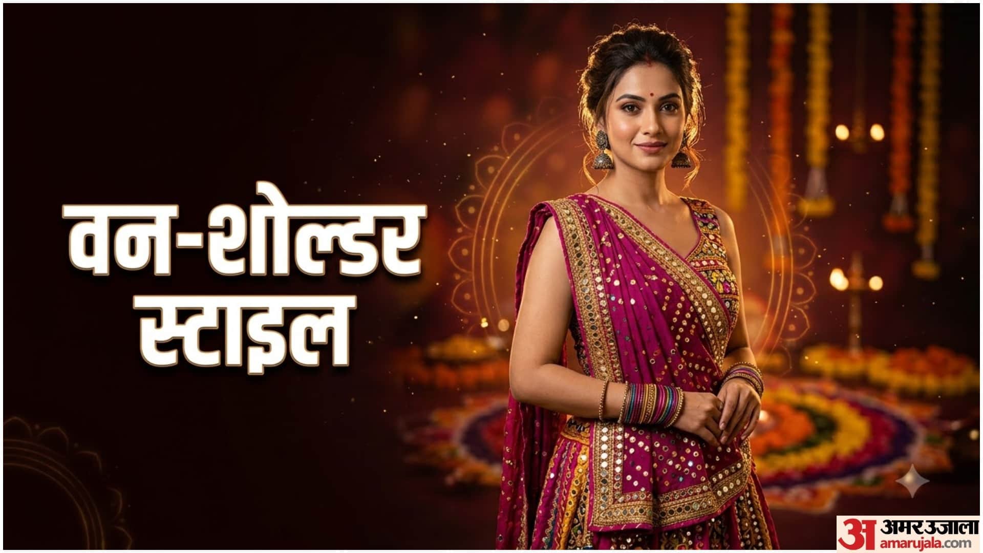 How to Style a Dupatta for Garba Night: 5 Easy Tricks to Look Gorgeous