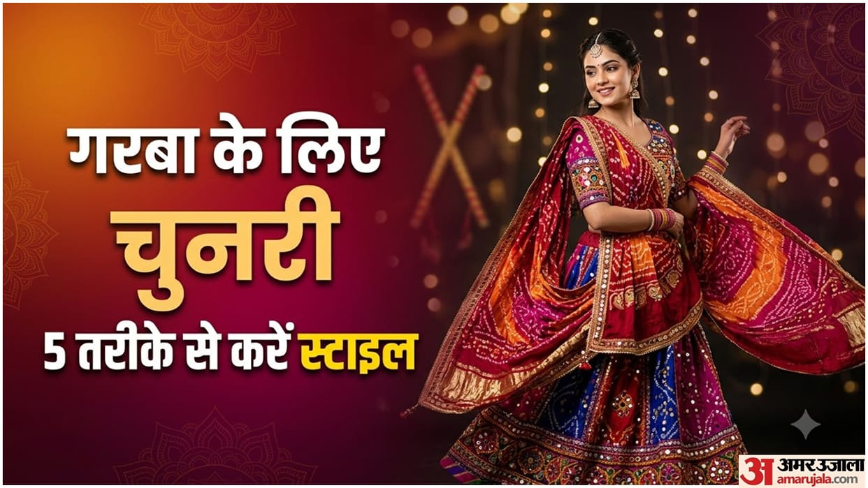 How to Style a Dupatta for Garba Night: 5 Easy Tricks to Look Gorgeous