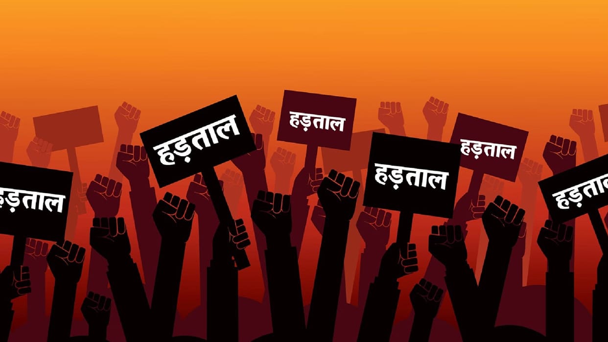 Patwaris go on indefinite strike in Bilaspur, revenue services completely stalled