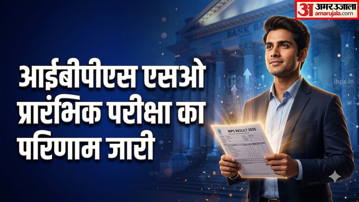 IBPS SO Prelims Result 2026 Out at ibps in Mains Exam on November 1 Check Direct Link and Vacancy Details