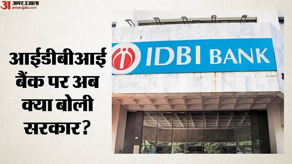 IDBI Bank's Rs 53,000 Crore Privatisation Deal Expected to Close by Fiscal End