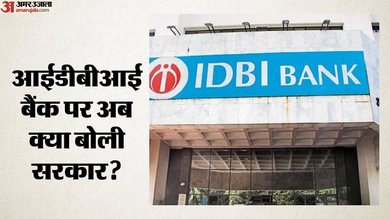IDBI Bank's Rs 53,000 Crore Privatisation Deal Expected to Close by Fiscal End
