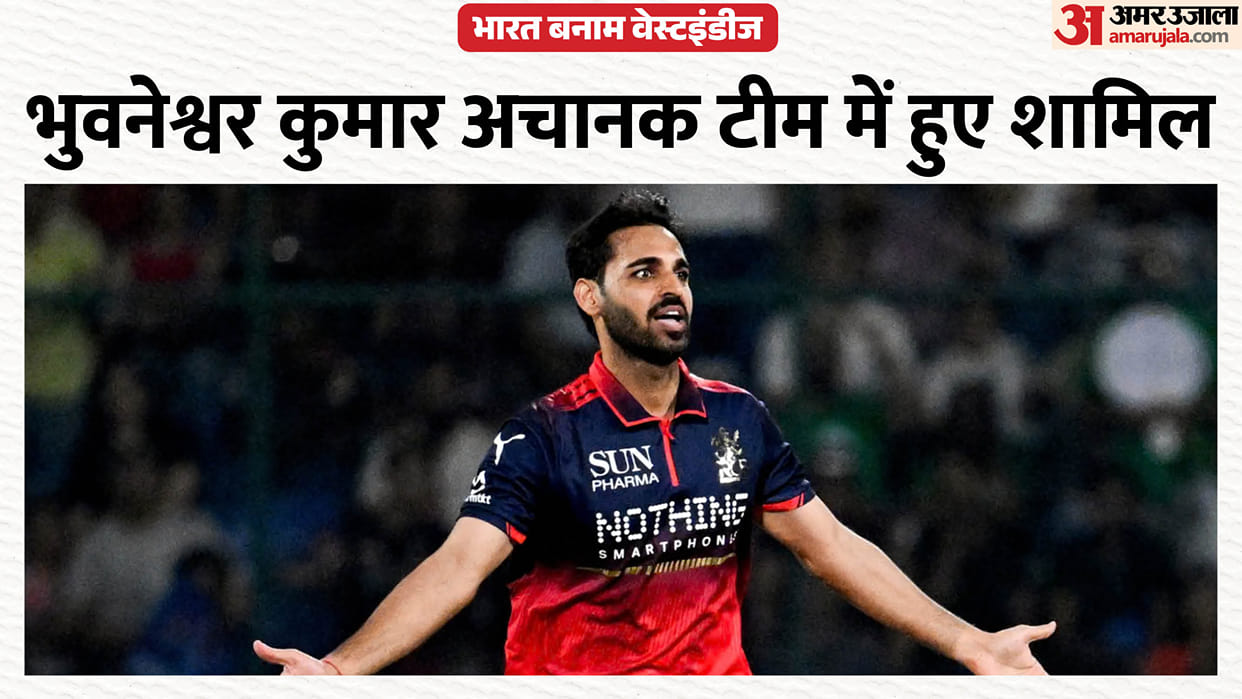 Pacer Bhuvneshwar Kumar added to India's squad for fifth T20I against West Indies know details