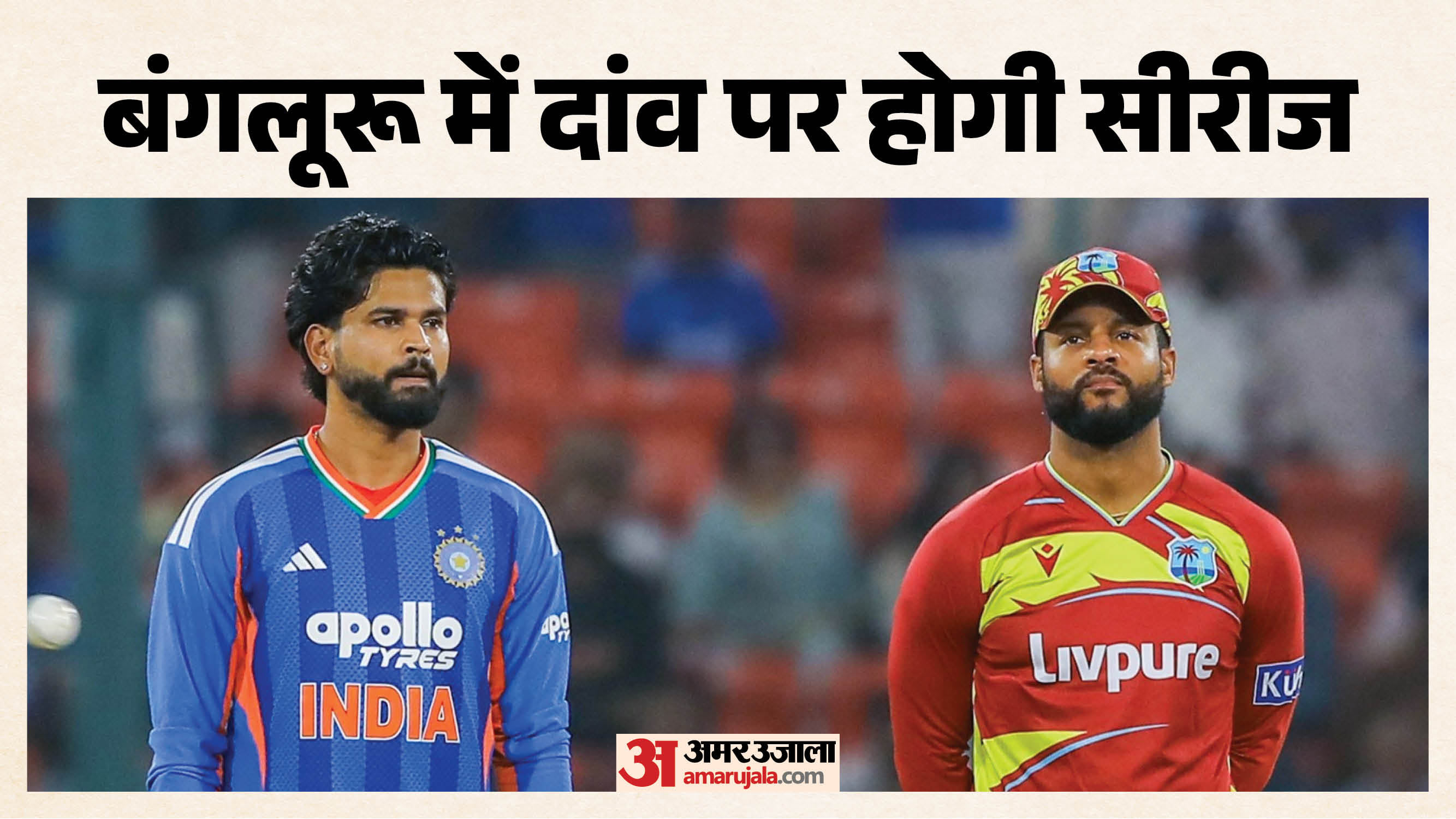IND vs WI Dream11 Prediction Today India vs West Indies Playing XI Captain and Players List News