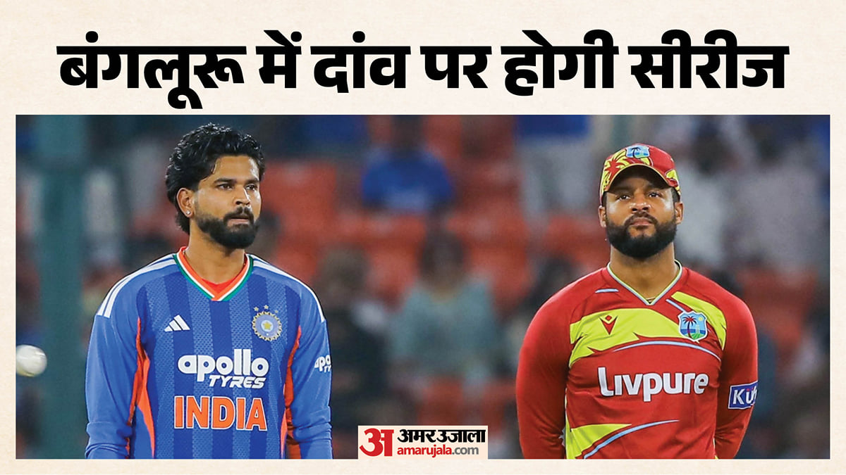 भारत के सामने सीरीज बचाने की चुनौती: भुवनेश्वर प्लेइंग-11 में हो सकते हैं शामिल, वैभव-कुलदीप को मिलेगा मौका?