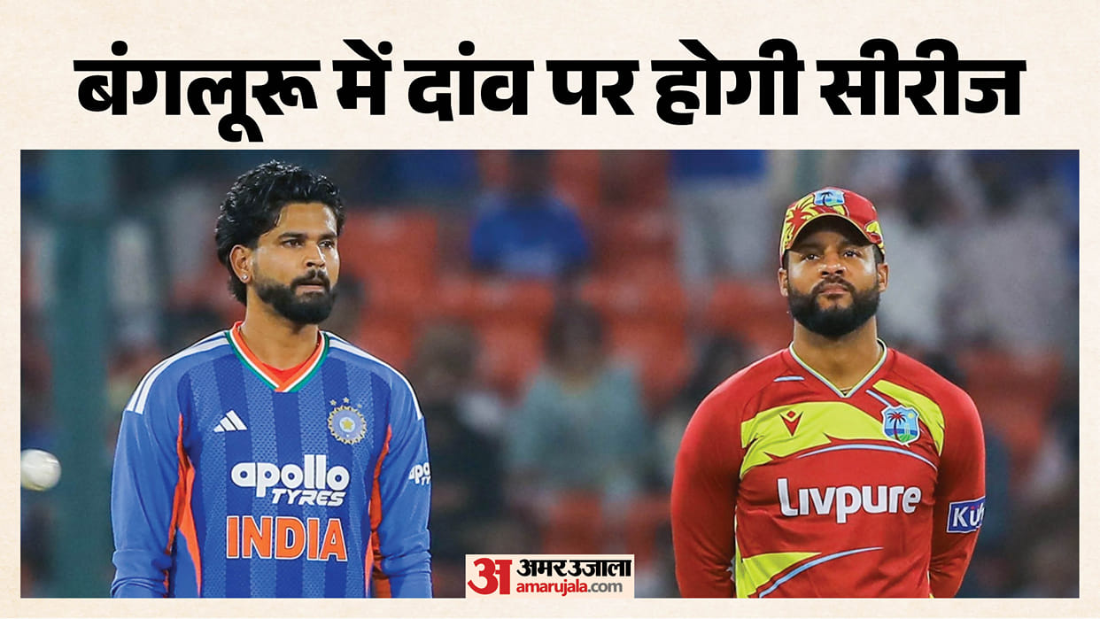 IND vs WI Dream11 Prediction Today India vs West Indies Playing XI Captain and Players List News