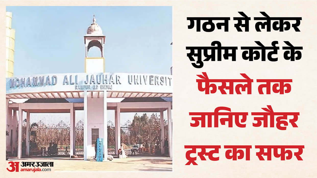 Jauhar Trust s donations grew from 50 thousand to 22.22 crore