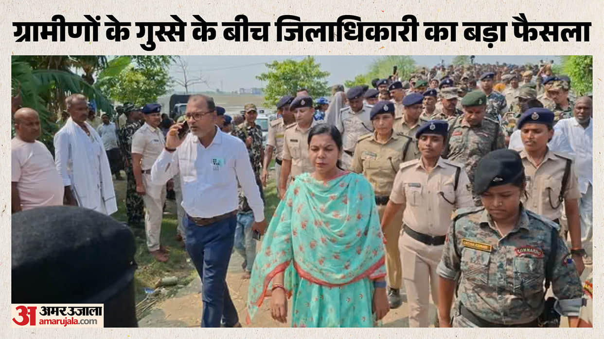 Bihar Vaishali Raghopur 13 innocents death DM baction Raghaur CO removed Patepur CO given additional charge