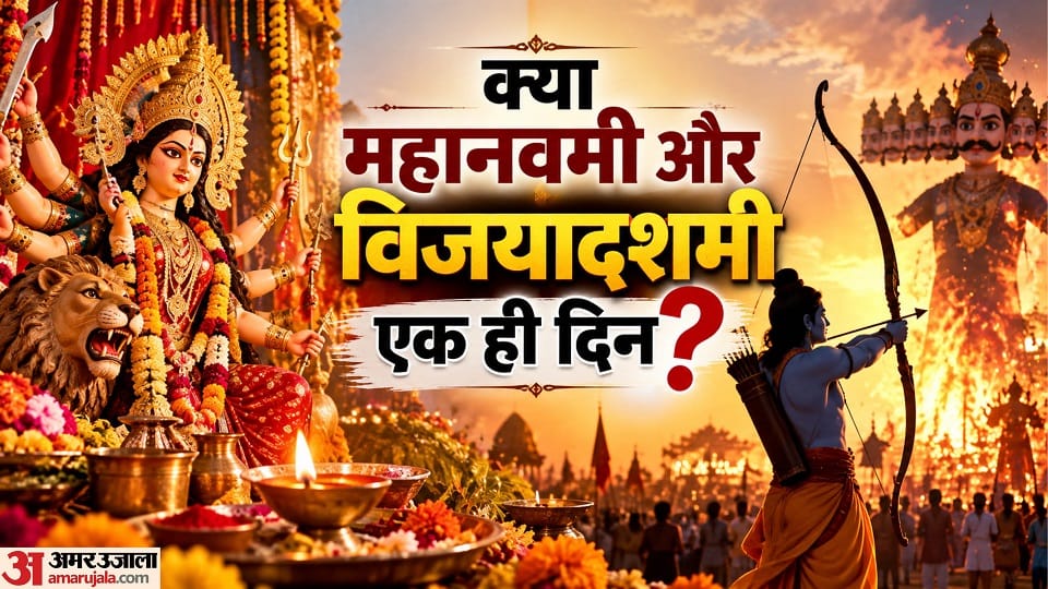 19 or October 20 find out when Mahanavami and Dussehra will celebrate