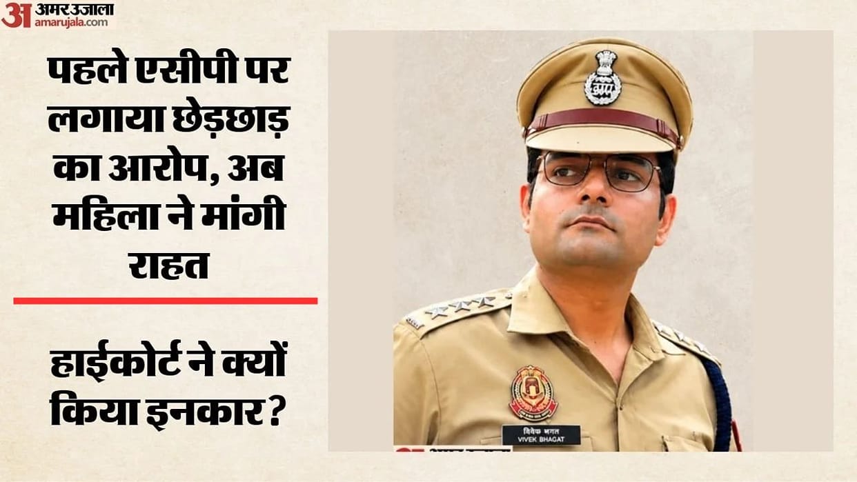 Delhi High Court refuses to stay investigation against female journalist in ACP Vivek case