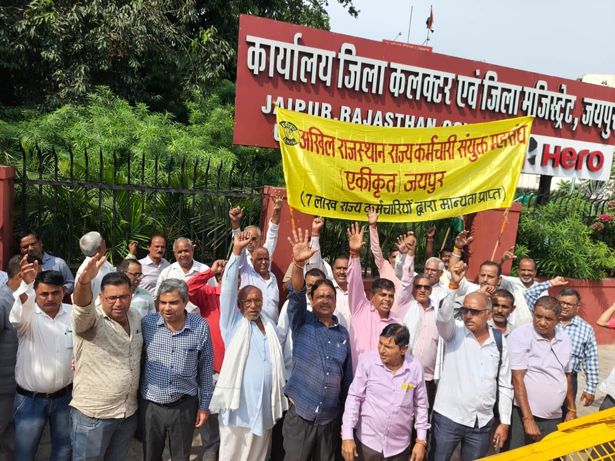 Rajasthan Employees Protest in Jaipur, Demand Pending Dues, Retirement Benefits and Diwali Bonus