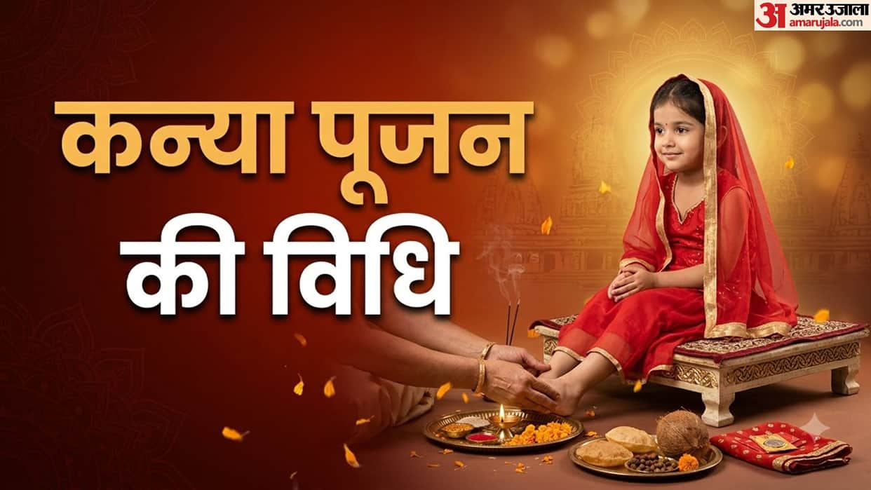 Right Age of Girls for Kanya Pujan: Know Essential Rules, Vidhi, and Significance of Navratri Worship