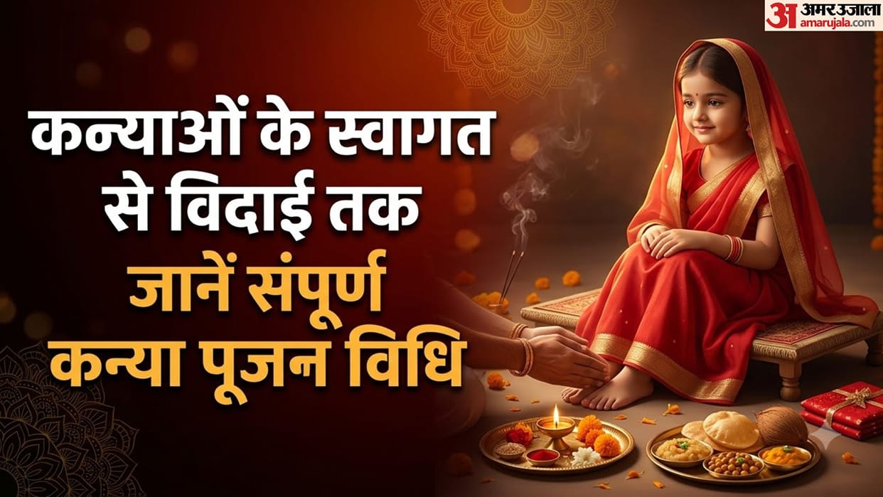 Right Age of Girls for Kanya Pujan: Know Essential Rules, Vidhi, and Significance of Navratri Worship