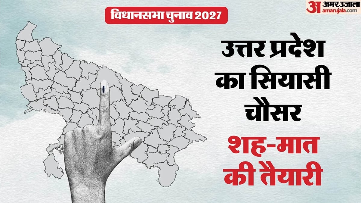 कानपुर: विधानसभा चुनाव-2027 की तैयारी शुरू, 50 जोन और 332 सेक्टरों में बांटा, 382 मजिस्ट्रेटों की तैनात
