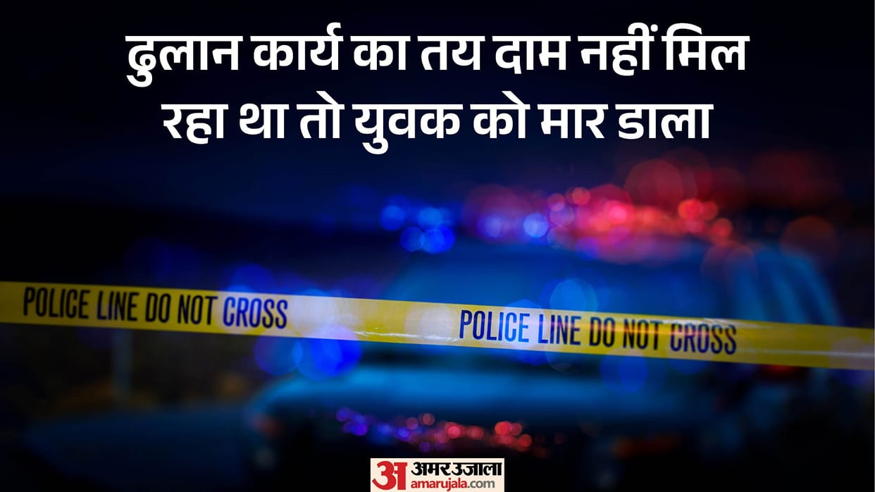 Dispute over money leads to one labourer killing another attack carried out using a bamboo pole