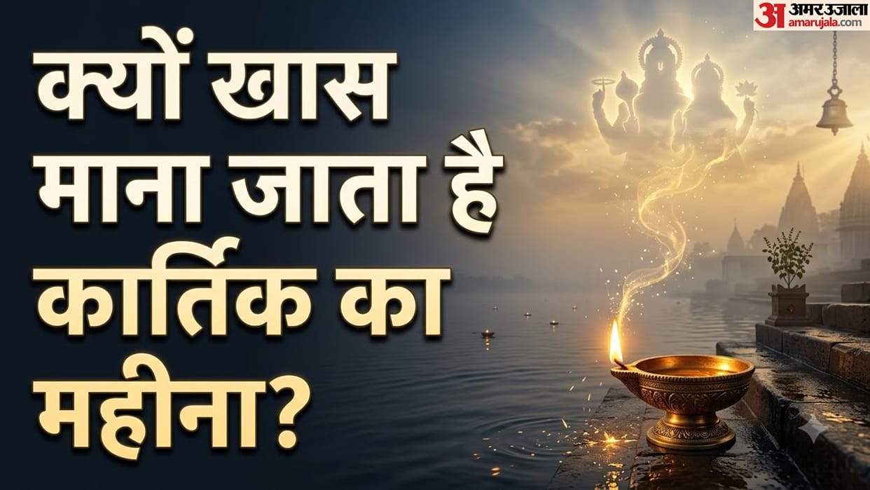 When Does the Holy Kartik Month Begin Know Dates for Snan-Dan and Tulsi Puja Rules