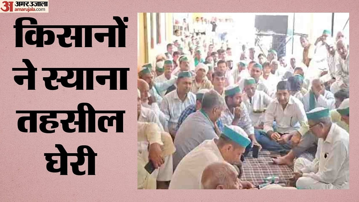 Bharatiya Kisan Union (Tikait) staged protest and surrounded Tehsil office in Syana in Bulandshahr