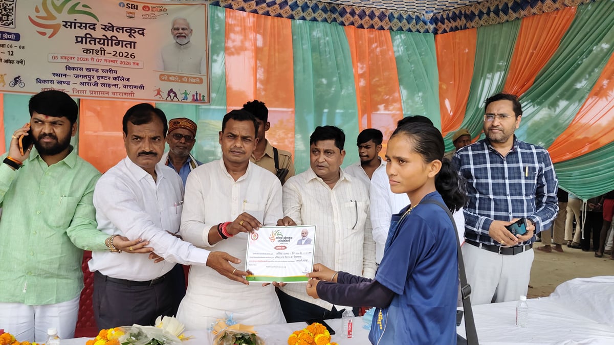 वाराणसी: काशी सांसद खेलकूद प्रतियोगिता का समापन, 172 विजेता खिलाड़ियों को रोहनिया विधायक ने किया सम्मानित