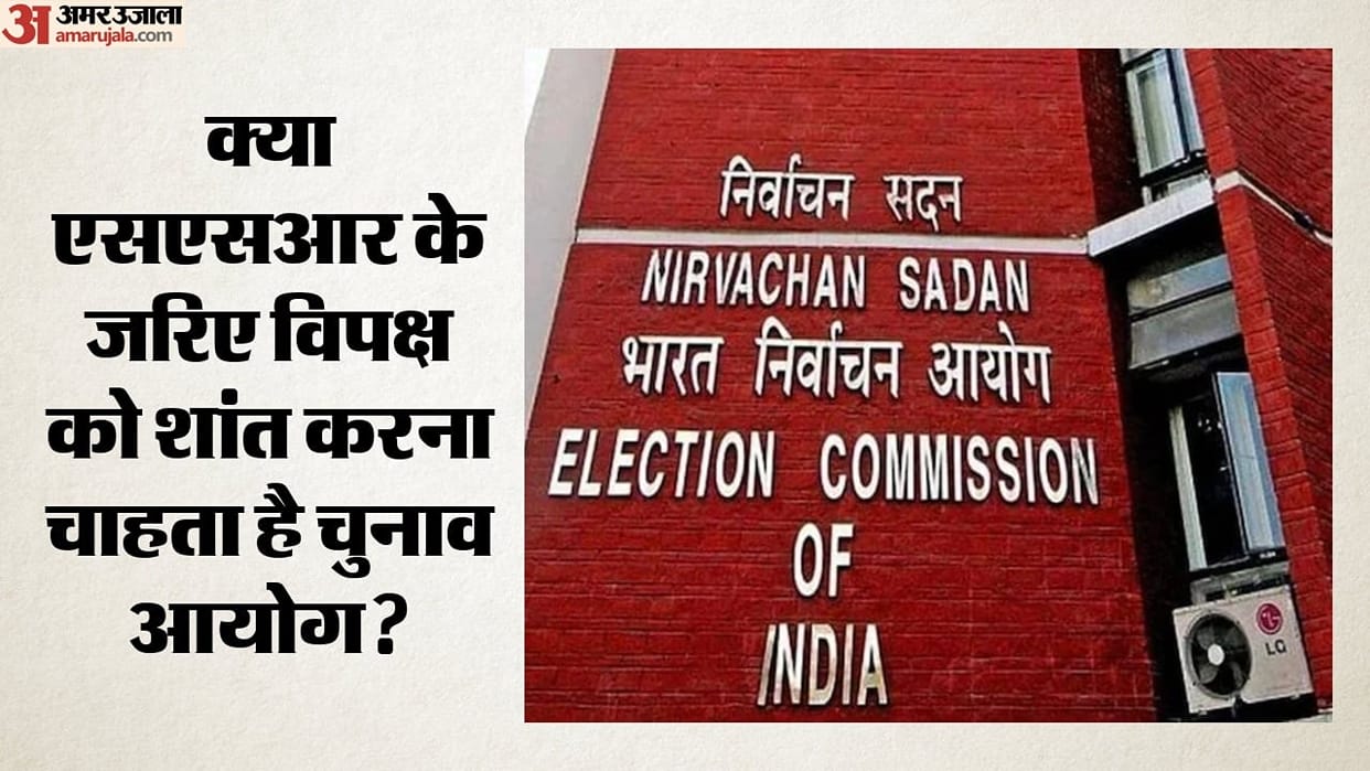 DMK Alleges Election Commission’s SSR Exercise Aims to Silence Opposition After SIR Voter Deletions