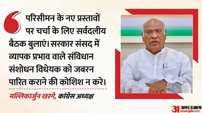 खरगे ने पीएम मोदी को लिखी चिट्ठी