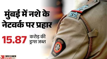 मुंबई पुलिस की बड़ी कार्रवाई