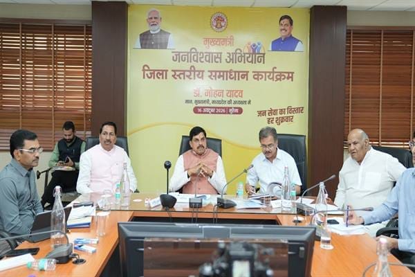 Madhya Pradesh: CM Yadav Warns of Action for Negligence in Grievance Redressal, Issues Directives in Morena