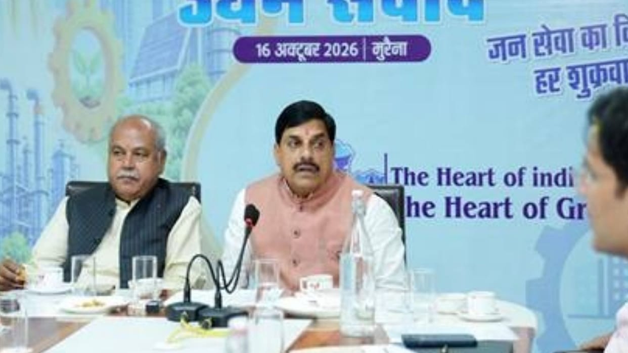 Madhya Pradesh: Industrial Summit in Chambal Before Diwali, New Industrial Zones Planned Along Expressway
